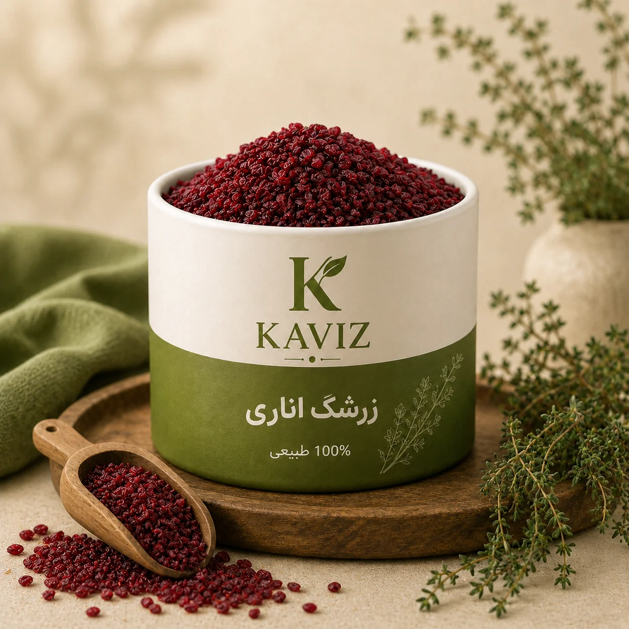 زرشک اناری ممتاز کویز ناتس